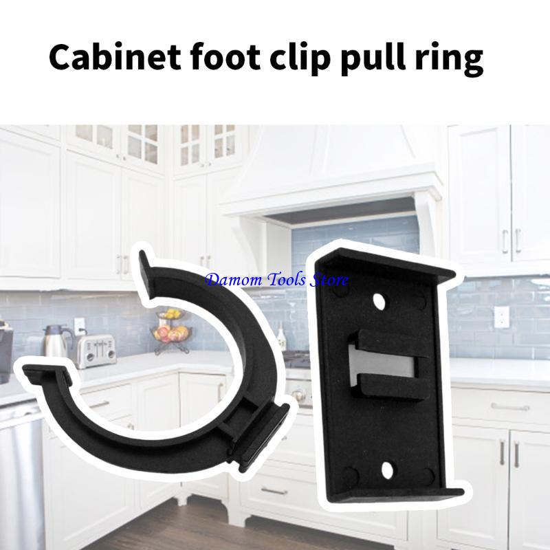 Home Security Kitchener - 57BE Kitchen Kickboard Clip & Brackets
