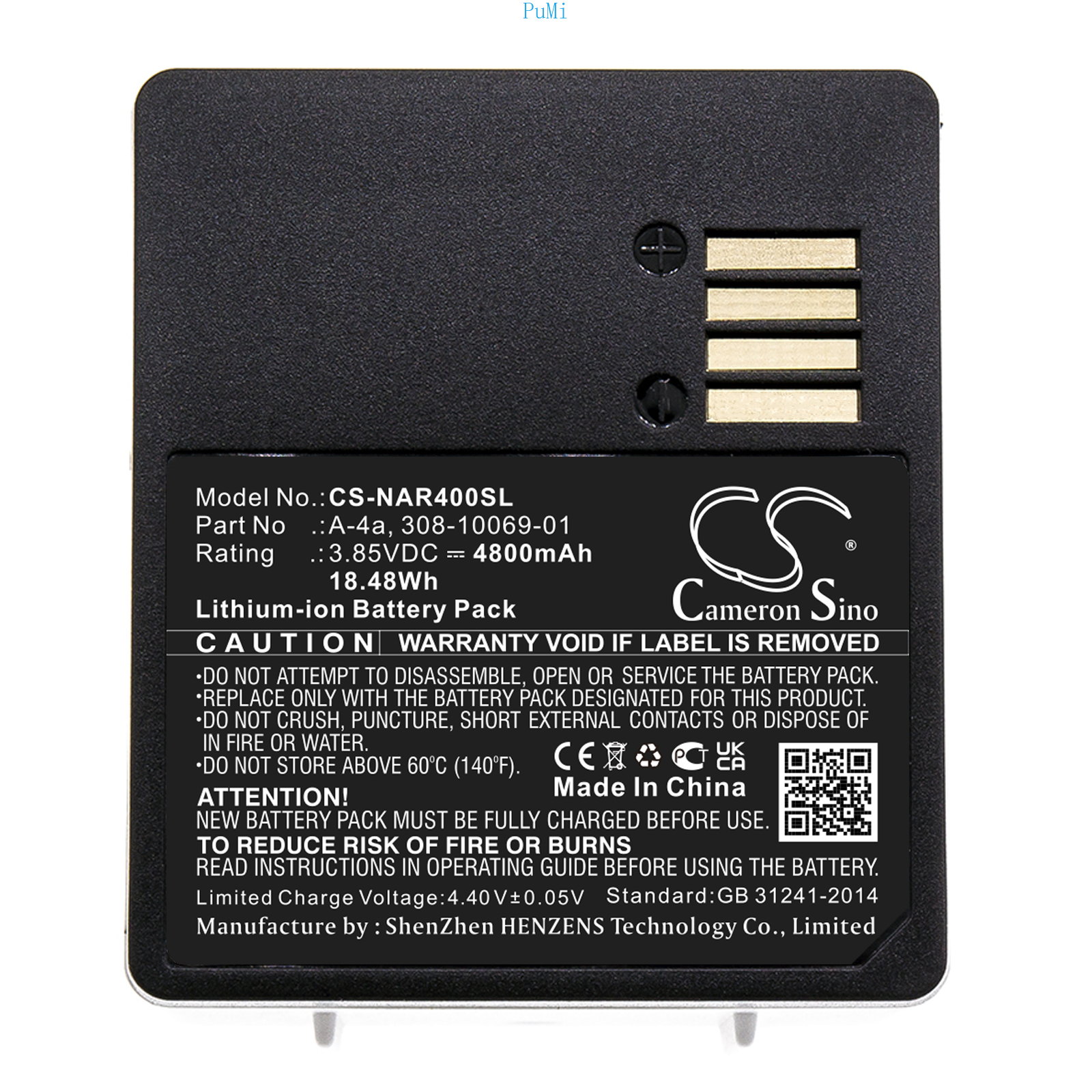 Home Security Arlo - Li-ion Home Security Camera Battery 308-10069-01
