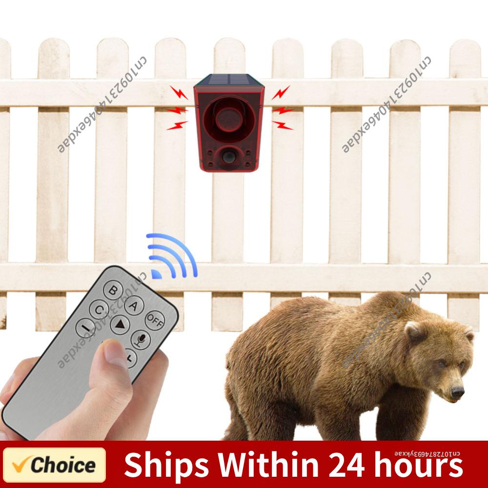 Outdoor Solar Motion Sensor Al – обзор и цена Barking Dog Alarm